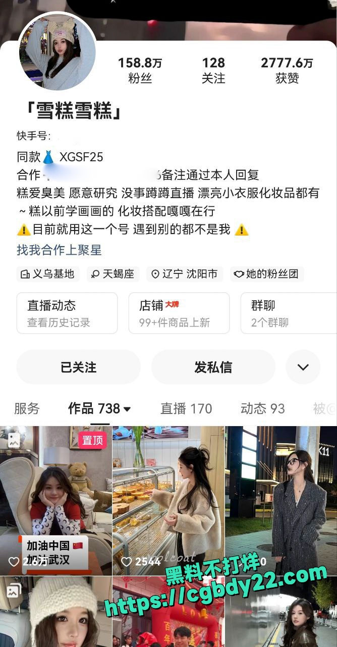 bili黑料正能量抖音快手百万老牌网红雪糕雪糕 瓜友疯求的直播走光视频来了-黑料不打烊-吃瓜网