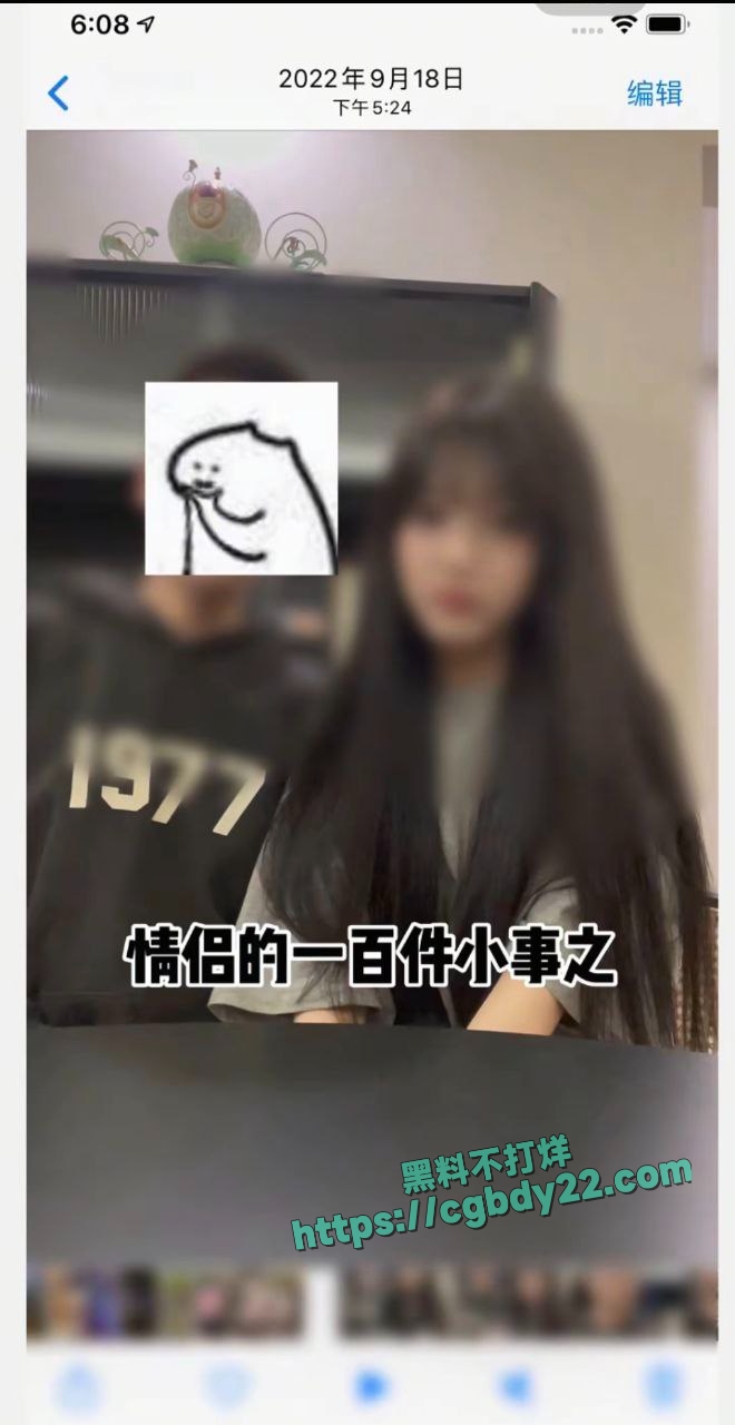 田姥姥孙子家暴事件15