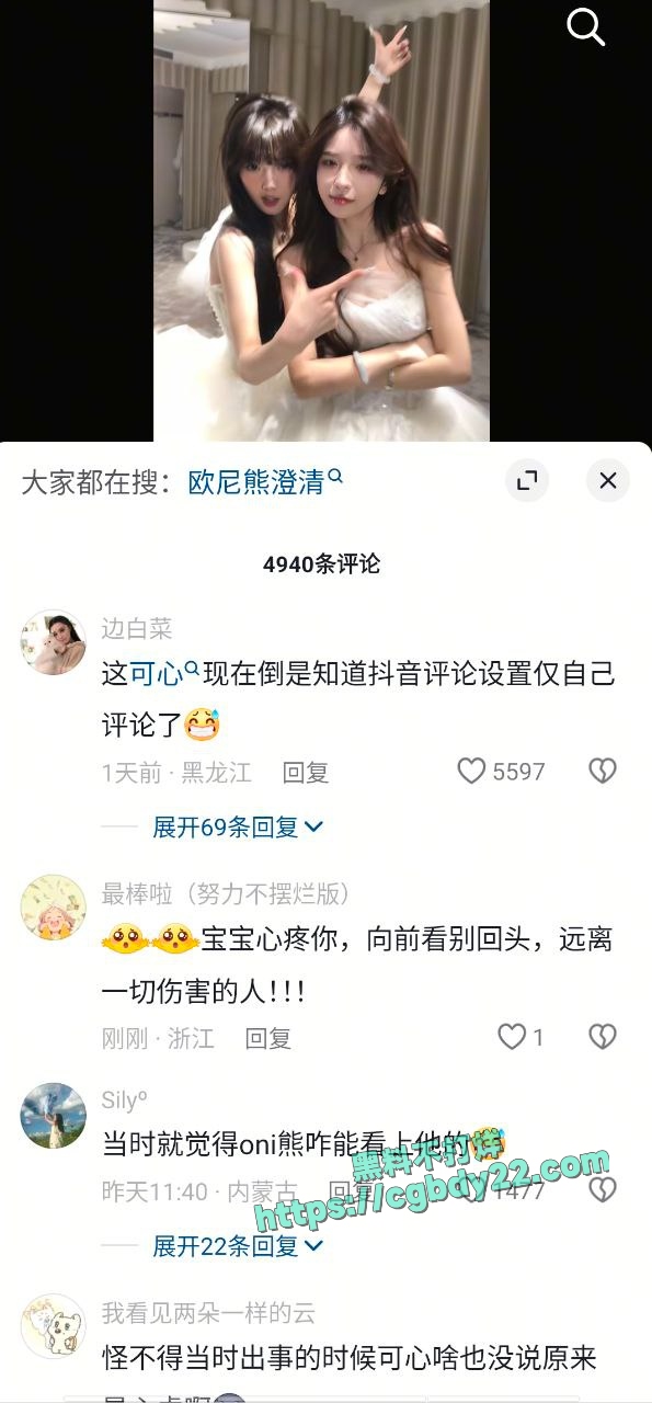 田姥姥孙子家暴事件4