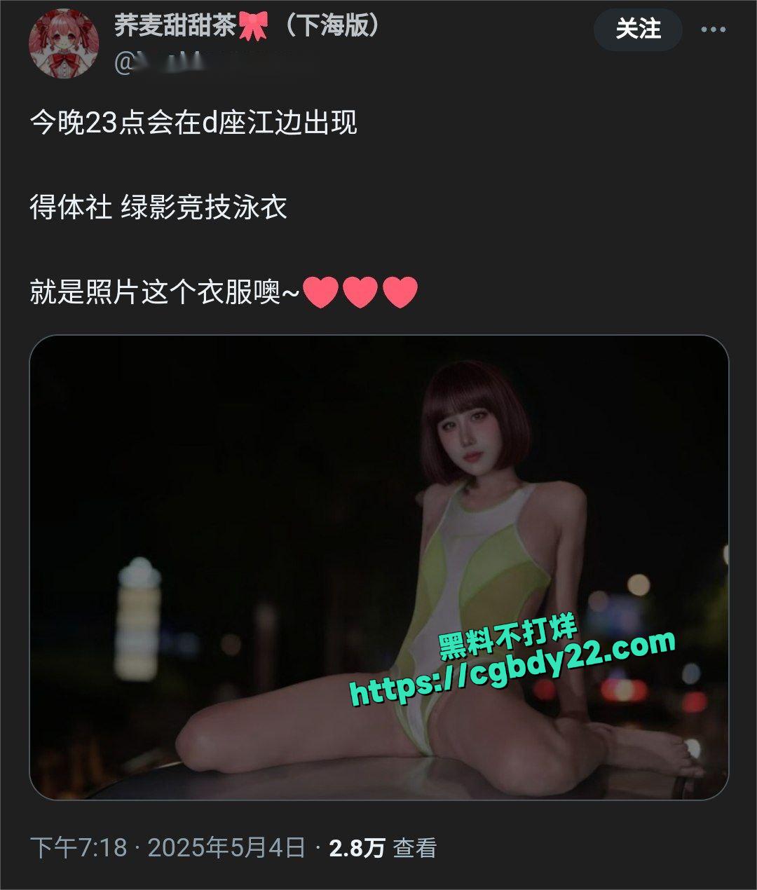 琶洲萤火虫漫展4