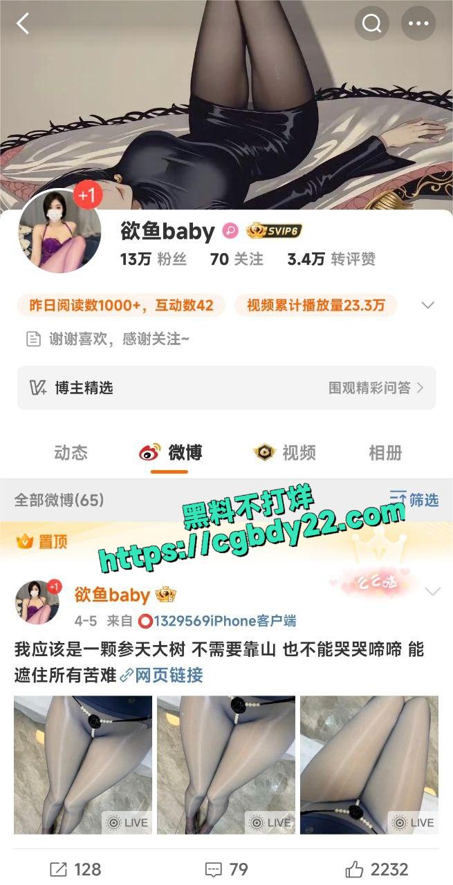 抖音网红菜菜牙10