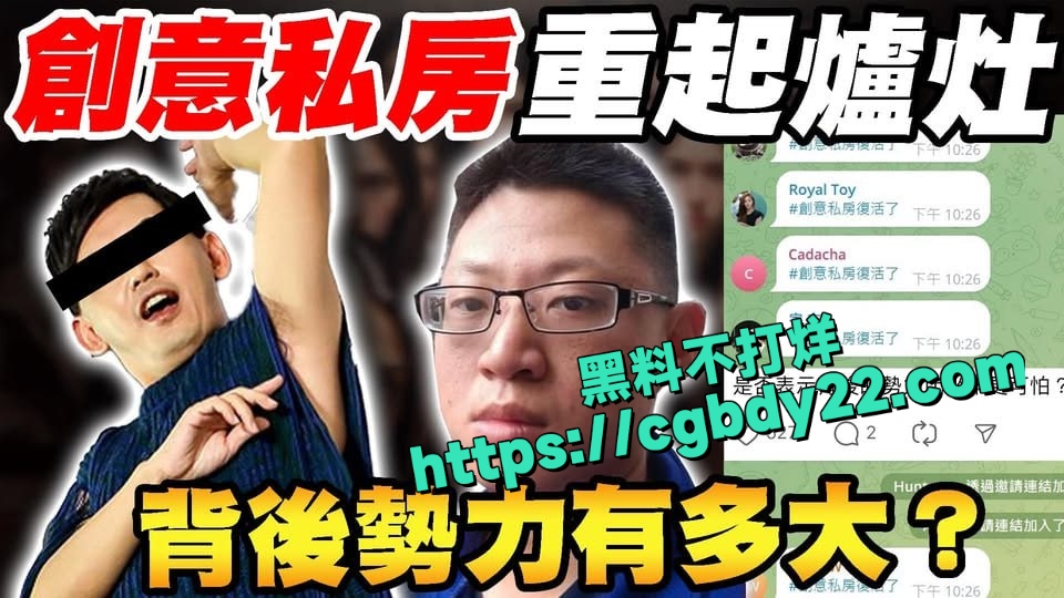 虎牙黑料正能量台湾惊现变态淫魔 幼儿园园长之子毛畯珅性侵多位幼童 竟拍600部视频记录-黑料不打烊-吃瓜网