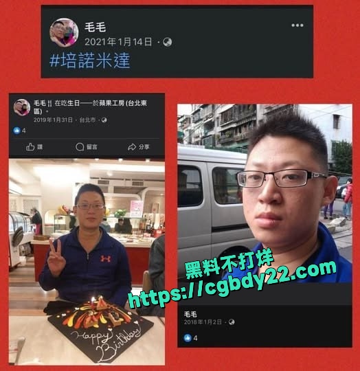 台湾幼儿园院长之子毛畯珅性侵39童2