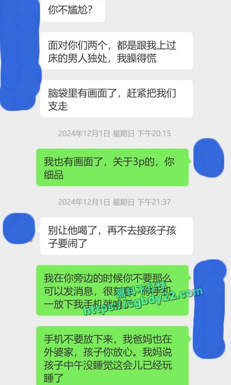 抖音快手黑料正能量真实酒后乱伦美丽舅妈 酒后乱性当着小舅面干舅妈刺激加倍-黑料不打烊-吃瓜网