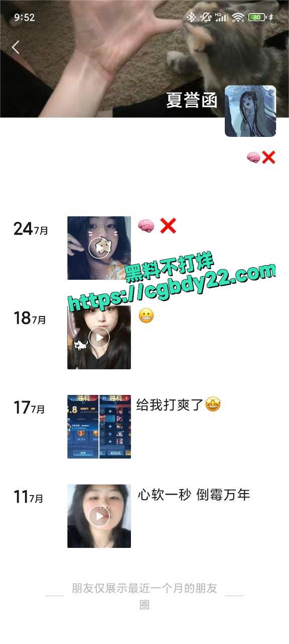快手黑料正能量舟山女大学生夏誉函私生活曝光 白天会计学子 夜晚自慰求操视频曝光-黑料不打烊-吃瓜网