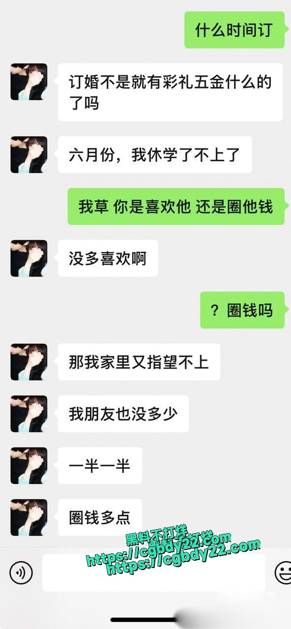 河北沧州刘思雨 差钱不还 准备以身扺债2