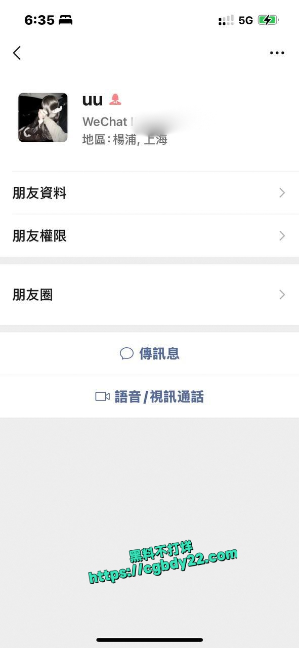 河北沧州刘思雨 差钱不还 准备以身扺债4