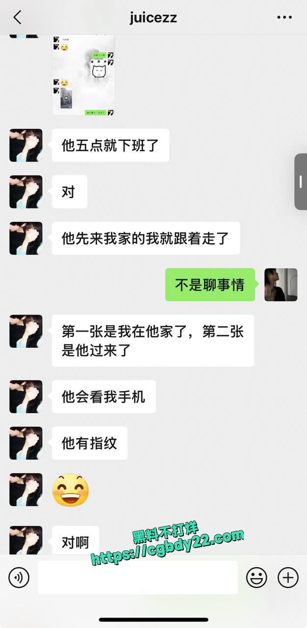 世纪佳缘黑料正能量上海同济大学大一嫩妹刘思雨 被前男友曝光欠钱不还 只能卖身结婚来偿还债务-黑料不打烊-吃瓜网