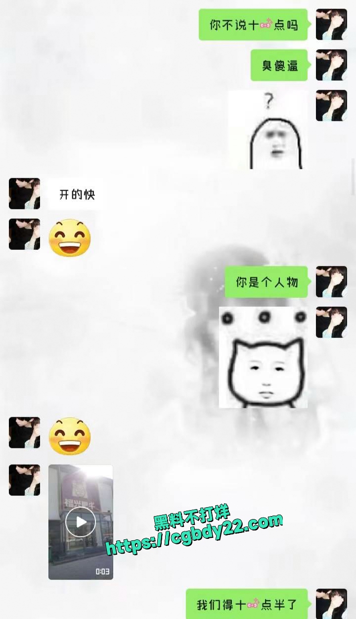 河北沧州刘思雨 差钱不还 准备以身扺债3