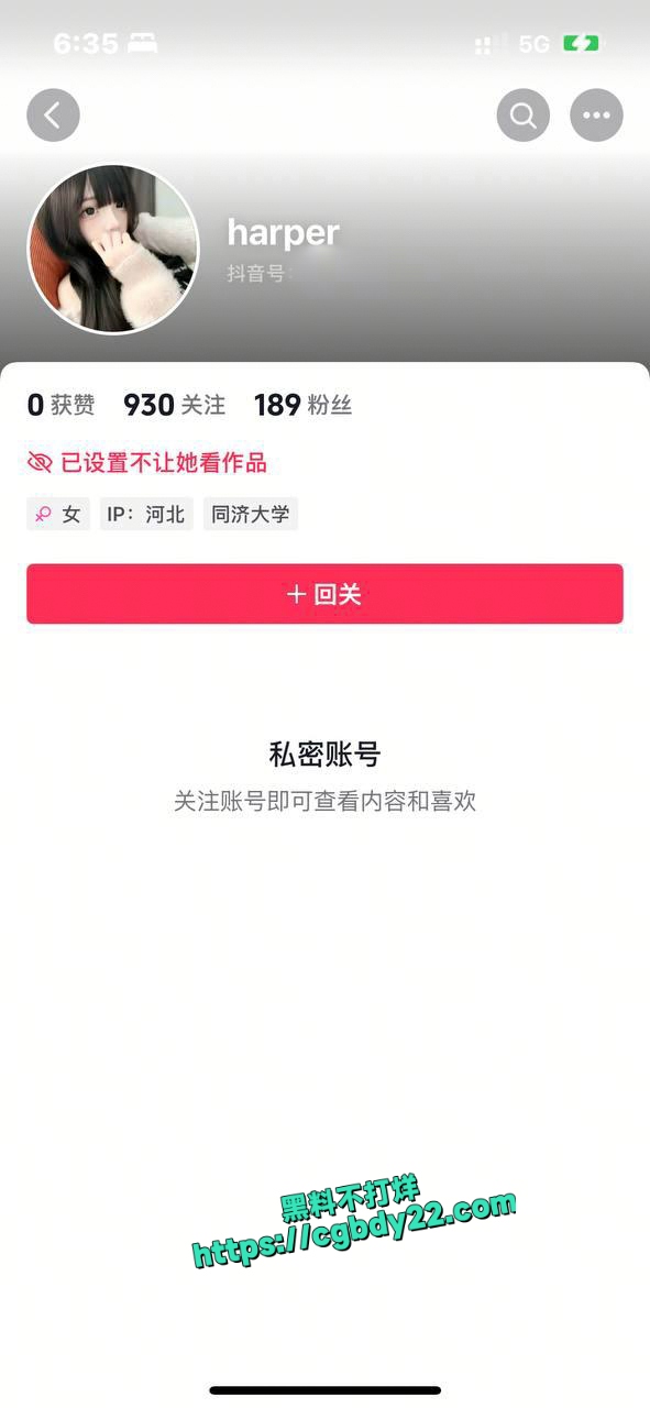 河北沧州刘思雨 差钱不还 准备以身扺债6
