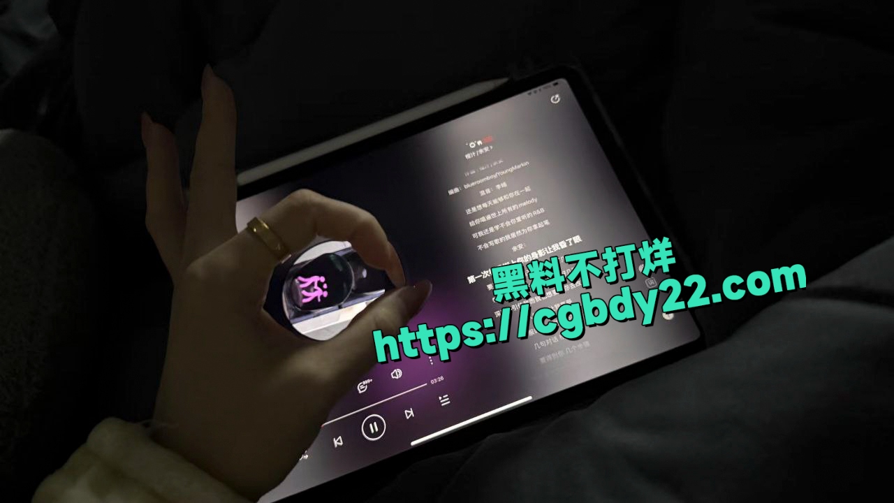 公主电闪 私密视频照片流出 8