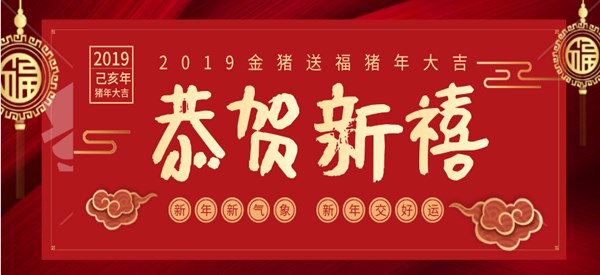 兴趣联盟社交2019年放假安排-兴趣联盟社交官网